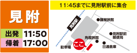 十日町駅前周辺の地図