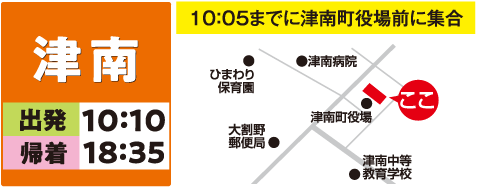 小千谷駅前周辺の地図