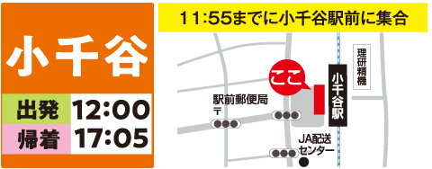 小千谷駅前周辺の地図