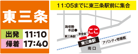 津南町役場前周辺の地図